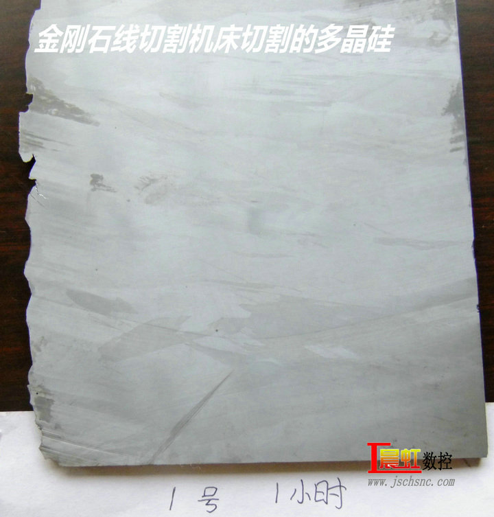 金剛石線切割機和電火花線切割機對比哪個好？